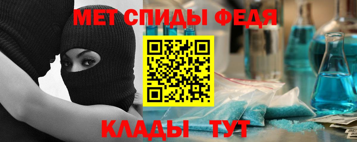 АМФ 98% Ливны