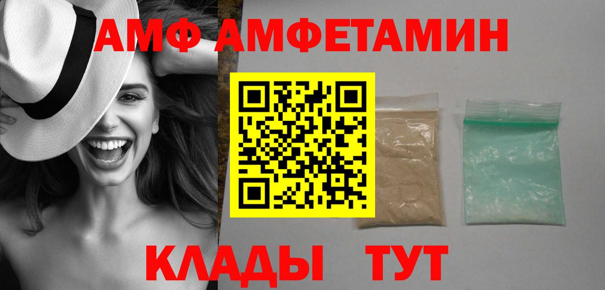 Ливны  Амфетамин  АМФЕТАМИН  АМФЕТАМИН 97%  Вход с VPN 