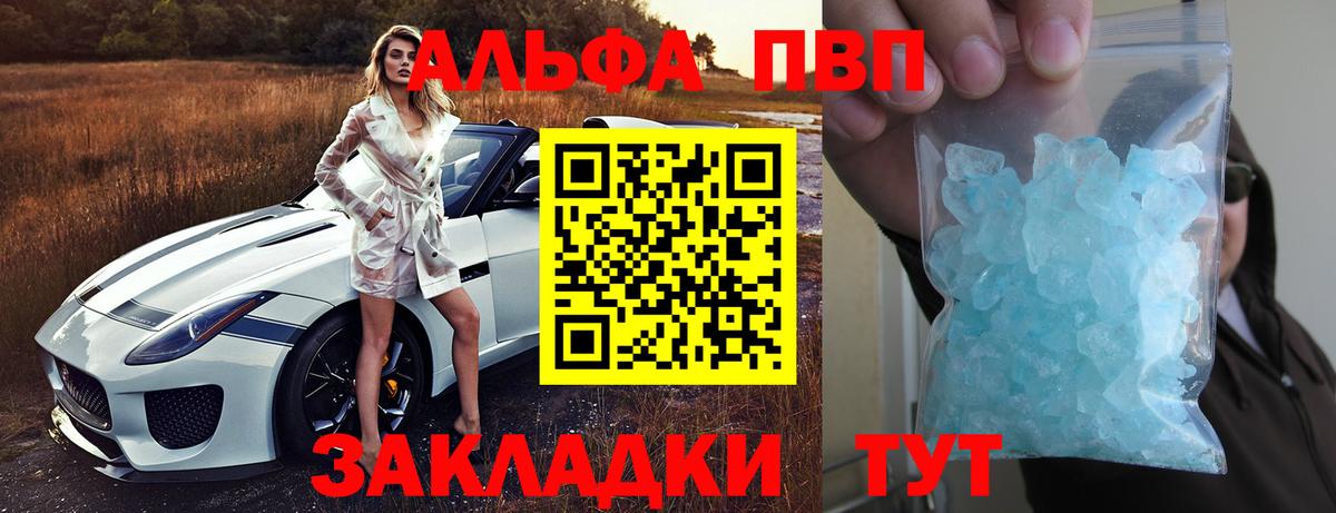APVP СК КРИС Ливны