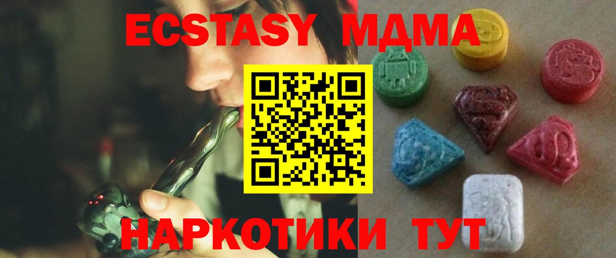 Экстази бентли Ливны