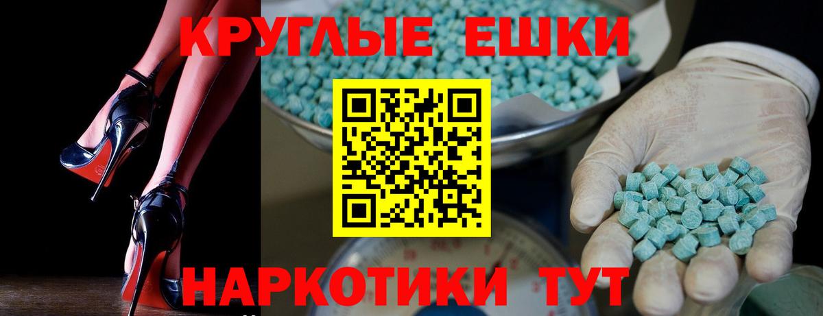 Ливны  Ecstasy Cube  Вход с VPN 