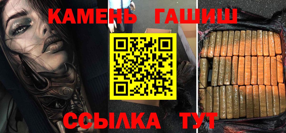 Ливны  Гашиш хэш  Гашиш Изолятор  Вход с VPN 