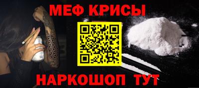 spice Донецк