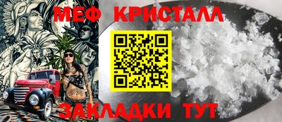 альфа пвп VHQ Гусь-Хрустальный