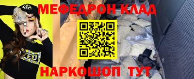 spice Донецк