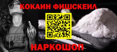 spice Донецк