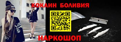 героин Гусиноозёрск