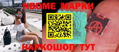 spice Донецк