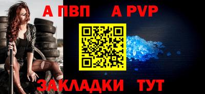 твердый Донской
