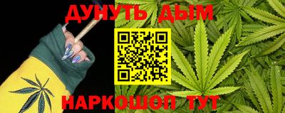 альфа пвп VHQ Гусь-Хрустальный