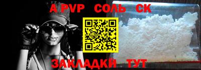 скорость mdpv Гусев