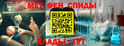 альфа пвп VHQ Гусь-Хрустальный