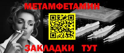 альфа пвп VHQ Гусь-Хрустальный