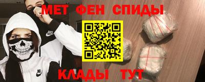 spice Донецк