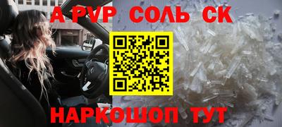 spice Донецк