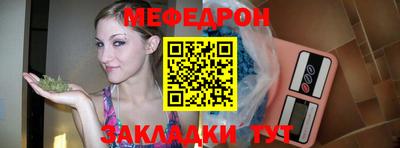 spice Донецк