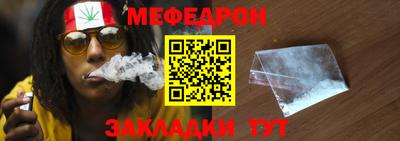 скорость mdpv Гусев