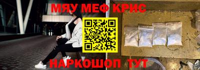 spice Донецк